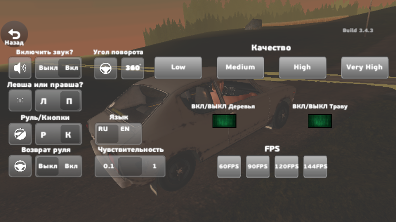 我的夏季汽车My summer car4